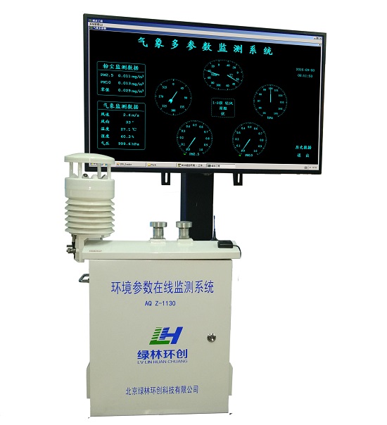 環(huán)境參數(shù)在線監(jiān)測(cè)系統(tǒng)(1130)3.jpg